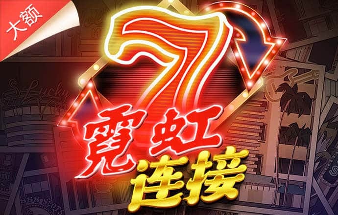 欧博体育